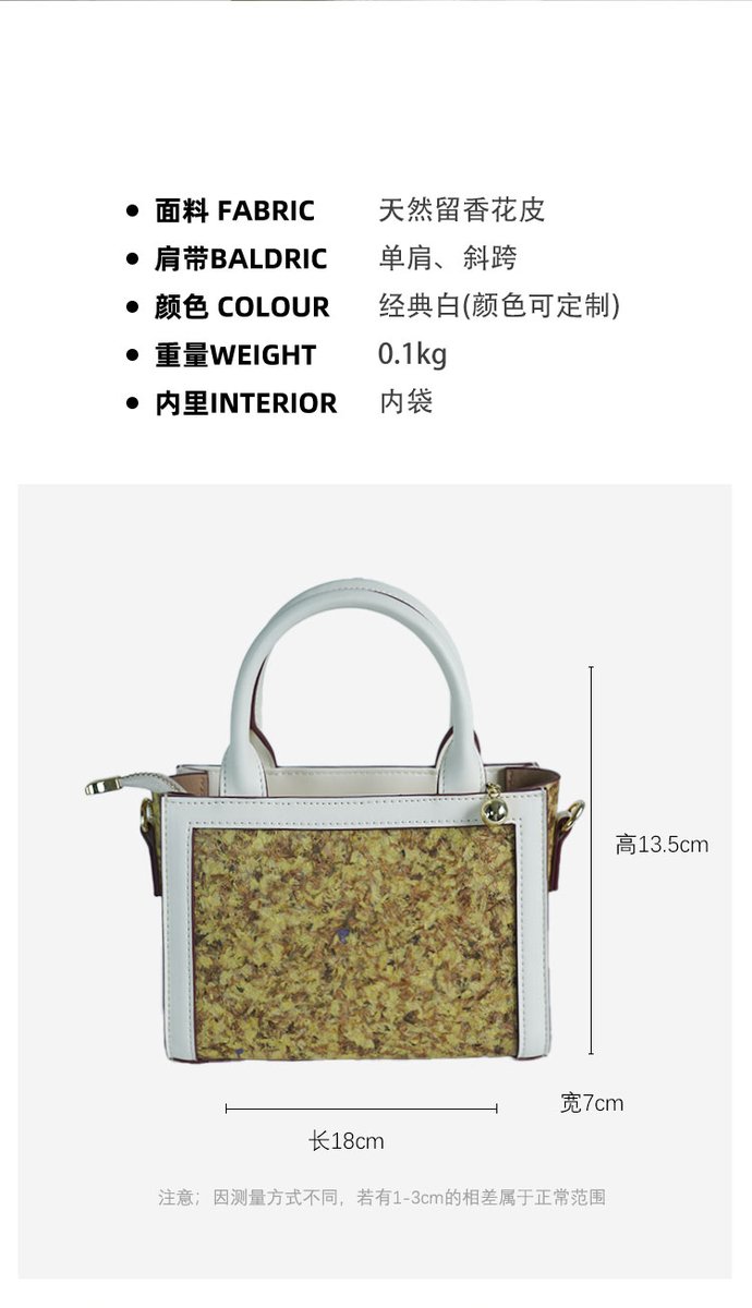 6012 植物压花托特包 缩略图 8