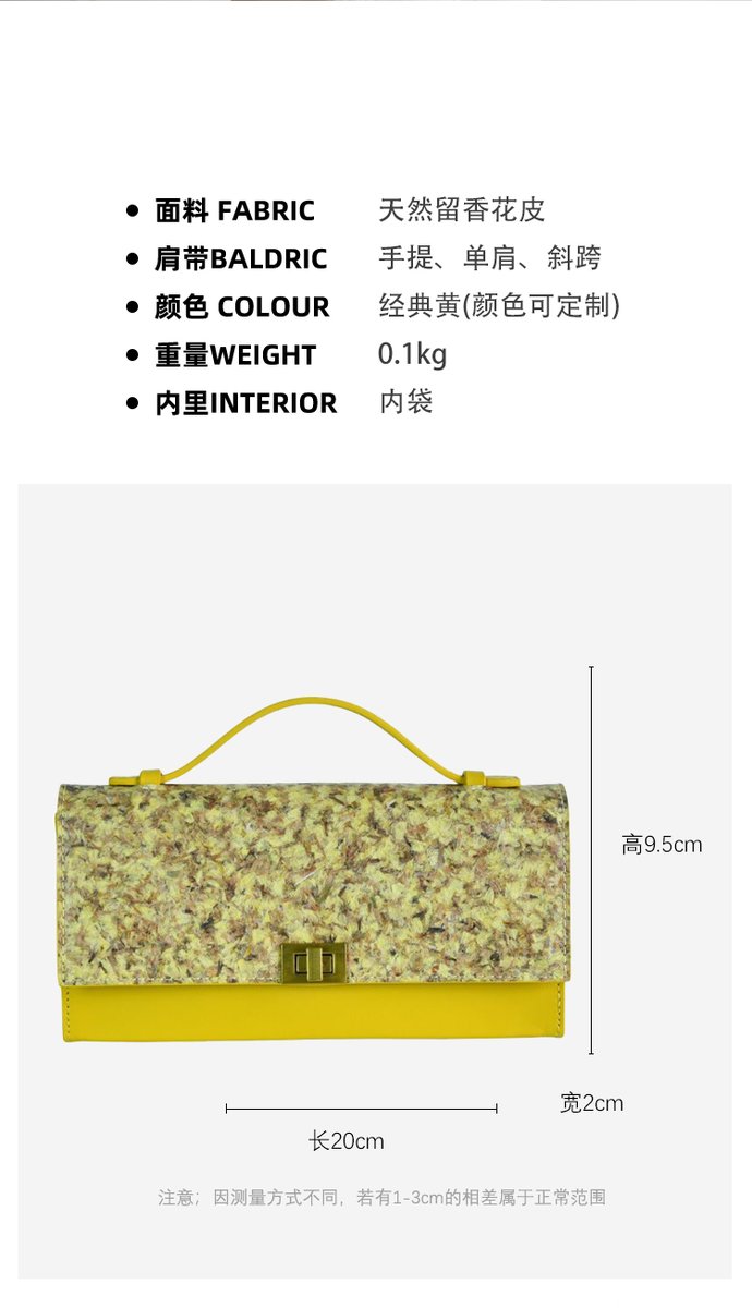 6239 植物压花链条包 缩略图 10